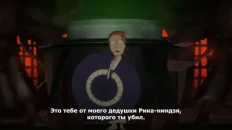 Рик и Морти: Самурай и сёгун Скриншот 4 эпизод 0
