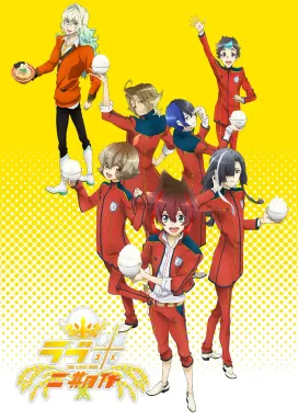 Смотреть аниме онлайн Рисовая любовь 2