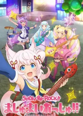Смотреть аниме онлайн Рок-шоу! 3