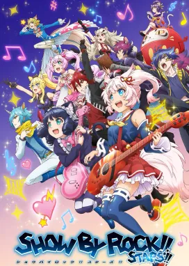 Смотреть аниме онлайн Рок-шоу! Звёзды!