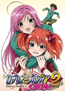 Смотреть аниме онлайн Розарио + Вампир 2