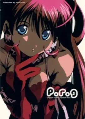 Смотреть аниме онлайн Розовый Мотылёк, воительница в неглиже