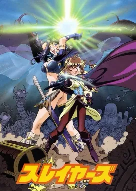 Смотреть аниме онлайн Рубаки. Фильм