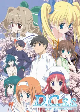 Смотреть аниме онлайн С начала. Часть II