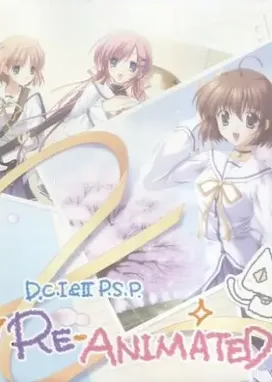 Смотреть аниме онлайн С начала OVA