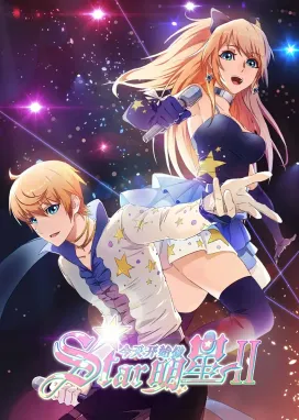 Смотреть аниме онлайн С сегодняшнего дня я — звезда! 2