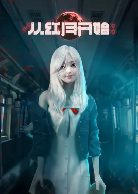 Смотреть аниме онлайн С тех пор как появилась красная луна