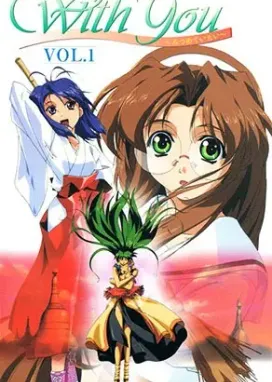 Смотреть аниме онлайн С тобой: Мицумэтэйтай