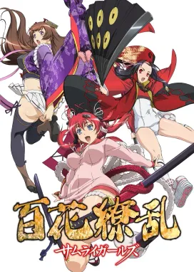 Смотреть аниме онлайн Сад тысячи цветов: Девушки-самураи