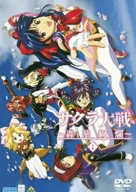 Смотреть аниме онлайн Сакура: Война миров II