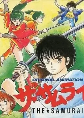 Смотреть аниме онлайн Самурай