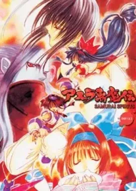 Смотреть аниме онлайн Самурайский дух OVA