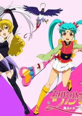 Смотреть аниме онлайн Сасами четырнадцать: Девочка-волшебница Красотка Самми