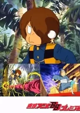 Смотреть аниме онлайн Щелкунчик Китаро