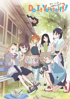 Смотреть аниме онлайн Сделай это сам!!