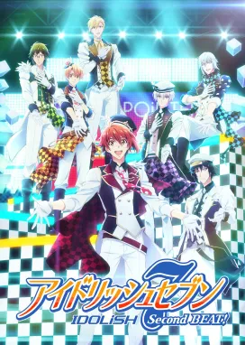 Смотреть аниме онлайн Семёрка идолов 2