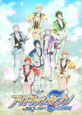 Смотреть аниме онлайн Семёрка идолов 3