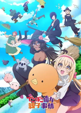 Смотреть аниме онлайн Семейная жизнь легкомысленной ведьмы