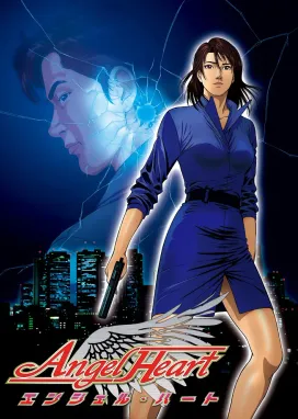 Смотреть аниме онлайн Сердце ангела