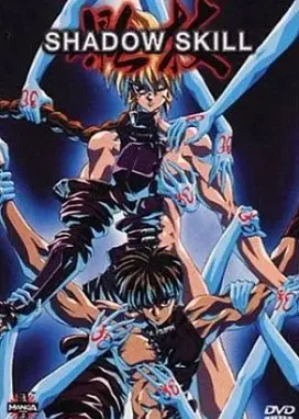 Смотреть аниме онлайн Искусство тени