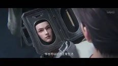 По ту сторону бескрайнего космоса Скриншот 2 эпизод 2