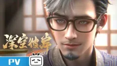 По ту сторону бескрайнего космоса 05