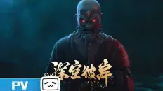 По ту сторону бескрайнего космоса 13