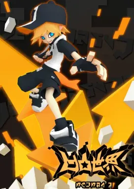 Смотреть аниме онлайн Шероховатый мир 2