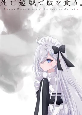 Смотреть аниме онлайн Смертельная игра ради еды на столе