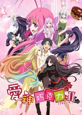 Смотреть аниме онлайн Шоколад Купидона 2