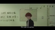 Маленький гражданин 2 Скриншот 1 эпизод 1