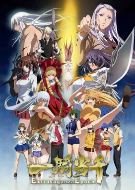 Смотреть аниме онлайн Сила тысячи: Феерия эпохи