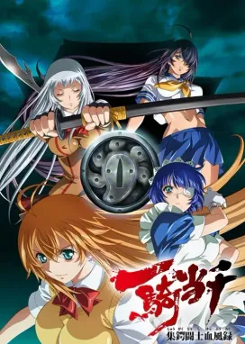 Смотреть аниме онлайн Сила тысячи в Киото