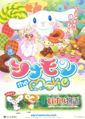 Смотреть аниме онлайн Синамон в кино