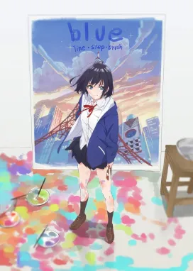 Смотреть аниме онлайн Синий: Линия, шаг, кисть
