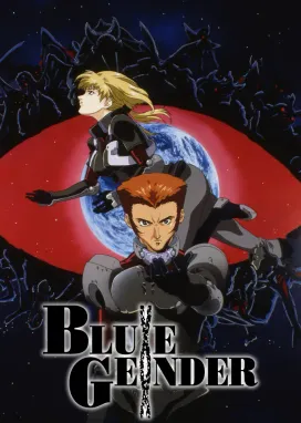 Смотреть аниме онлайн Синяя порода