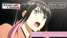 Сказание об Аканэ PV2 (EN)