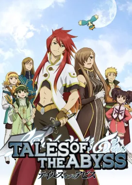 Смотреть аниме онлайн Сказания Бездны