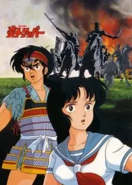 Смотреть аниме онлайн Сквозь огонь