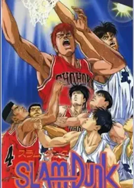 Смотреть аниме онлайн Слэм-данк: Фильм 1