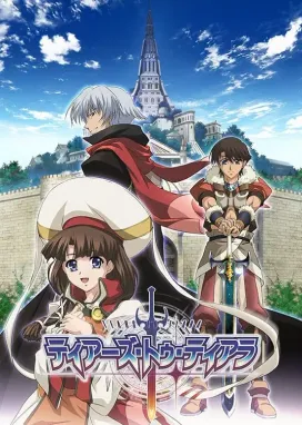 Смотреть аниме онлайн Слёзы Тиары