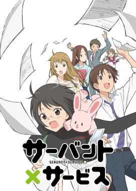 Смотреть аниме онлайн Служащий x Служба