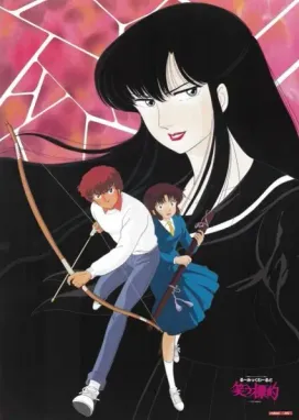 Смотреть аниме онлайн Смеющаяся мишень