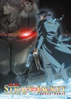 Смотреть аниме онлайн Смирительная рубашка