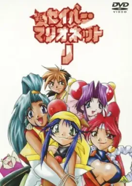 Смотреть аниме онлайн Снова воины-марионетки Джей