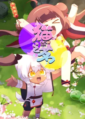 Смотреть аниме онлайн Собачий чай