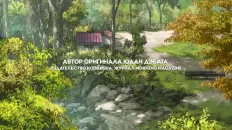 Соло-кемпинг на двоих PV1 (AniStar) Озвучка