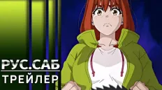 Соло-кемпинг на двоих PV1 (AniMeow) Субтитры