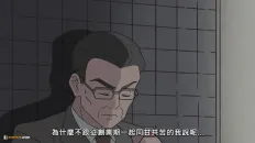 Старик, перевоплотившийся в кота Скриншот 7 эпизод 19