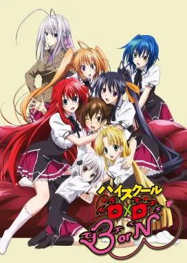 Смотреть аниме онлайн Старшая школа DxD: Рождение